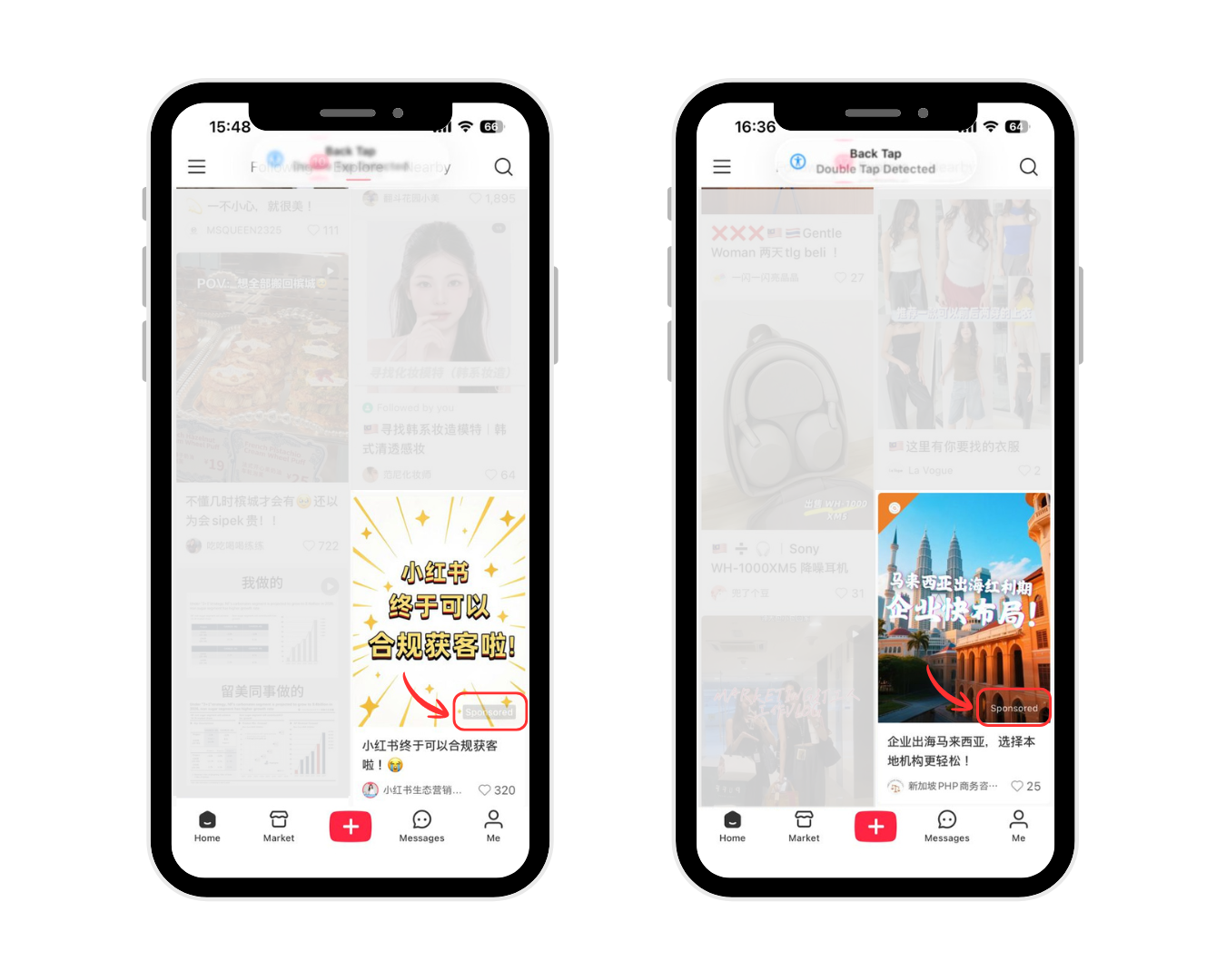 In-Feed Ads 信息流广告