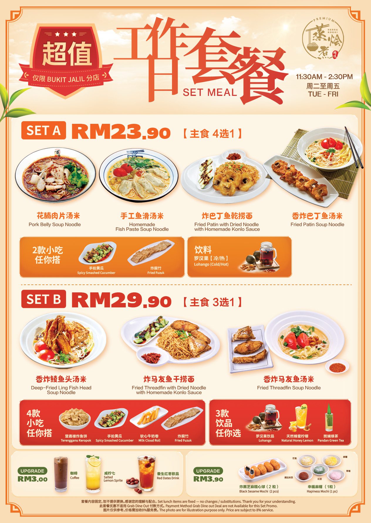 Herra Kokki's Menu